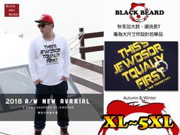 《BBD．黑鬍子》【潮流嚴選】字母織帶皮革拼接設計．大容量時尚街頭潮流後背包【三色】【98760】 歷史價格詳細信息