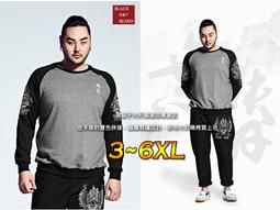 《BBD．黑鬍子》【秋冬嚴選．超大尺碼】彩繪大像字母圖騰設計．秋冬大尺碼彈力棉質長T【5XL~6XL】【96055】 歷史價格詳細信息