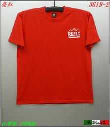 ◇大男人@衫褲◇台灣製.紅螞蟻【真皮自動皮帶款】荔枝紋.雙層純牛皮..28腰-55腰 【704】新款上架.耐用保證 歷史價格詳細信息