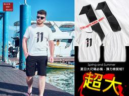 《BBD．黑鬍子》【嚴選】簡約素面立體包型．大容量時尚USB充電後背包【四色】【98766】 歷史價格詳細信息