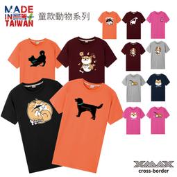 ~排汗王~X-MAX~台灣製造~緊身背心-SI中壓獵鯊~健身~慢跑~騎車~運動~貼身~ 歷史價格詳細信息