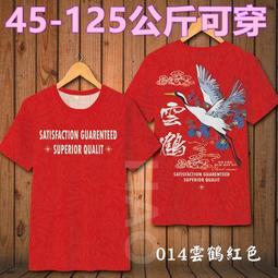 速乾涼爽系列 - 機能工作短褲 X01 歷史價格詳細信息