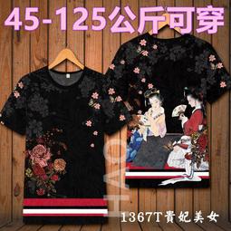 【S】貴妃王者粉紅佳人款式人間值得愛留下S型貴妃躺椅性愛體位助力M情趣沙發夫妻調情椅子臥室合歡成人酒店 歷史價格詳細信息