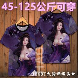精品8T大流量全屋前置過濾器家用反沖洗農村井水塔自來水管泥沙凈水器 歷史價格詳細信息