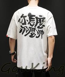 新款夏季短袖T恤男 2色M-3XL 青少年男生簡約 短袖上衣T恤衫 歷史價格詳細信息