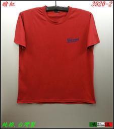 ◇大男人@衫褲◇台灣製.紅螞蟻【真皮自動皮帶款】荔枝紋.雙層純牛皮..28腰-55腰 【704】新款上架.耐用保證 歷史價格詳細信息