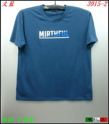 ◇大男人@衫褲◇台灣製【圖騰潮流款】單色棉質長袖個性T 2L/3L.58吋無束口【5060】酷黑/寶藍大尺碼 歷史價格詳細信息