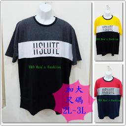 現貨-三角英文刺繡 運動襪 短襪 女襪 中筒襪【881214】 小白襪 小黑襪 歷史價格詳細信息