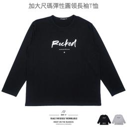大尺碼男裝 長袖t恤男 排汗 秋季新款 打底衫 美式復古休閑網紅t恤衛衣男士秋冬裝港風大碼顯瘦潮牌百搭上-潮流好物 歷史價格詳細信息