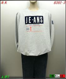 ◇大男人@衫褲◇特價390元/寒流來襲免驚.加厚款大學T 【高磅數】內刷毛.圖騰長圓領 4L(52)吋【1323】酷黑色 歷史價格詳細信息