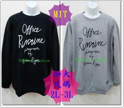 【T&amp;D】&rdquo;82258&rdquo;超大尺碼~現貨供應台灣製造~厚棉五角星星縮口長袖T恤~兩色~3XL~4XL 歷史價格詳細信息