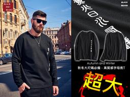 《BBD．黑鬍子》【嚴選系列】重磅丹寧布料復古水洗．十字紋側線布條拼接．潮流工裝丹寧牛仔長褲【L~XL】【99317】 歷史價格詳細信息