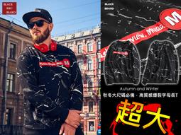 《BBD．黑鬍子》【秋冬嚴選．超大尺碼】彩繪大像字母圖騰設計．秋冬大尺碼彈力棉質長T【5XL~6XL】【96055】 歷史價格詳細信息