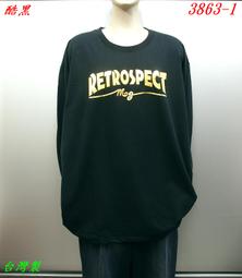 ◇大男人@衫褲◇台灣製【燙金版.抗熱.吸濕排汗.涼爽】運動.休閒短T 2L.3L.4L 54.58.62吋【5010】 歷史價格詳細信息