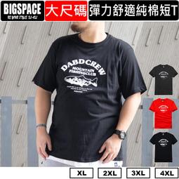 【大船回港】短版單向-搖頭棘輪扳手 7支套裝組(台灣製造/72齒/開口快轉/迷你扳手/板手/隨身工具) 歷史價格詳細信息