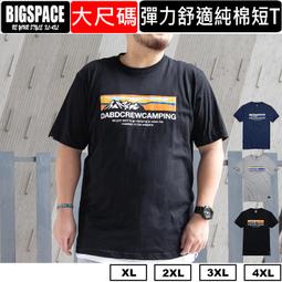 短袖彩色紐扣Polo衫 港風翻印花T恤 男士 青少年學生 短袖T恤男 印花T恤 短T 正韓衣著(SGJ17)【壹號站】 歷史價格詳細信息