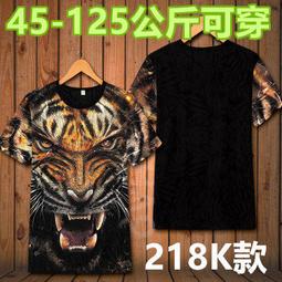 《購物聯盟》Y53【當天寄出圖片色剩下M號售完不補】夏季情侶款短袖迷彩T恤衫女生寬鬆軍訓軍歌比賽軍裝男女薄款上衣 歷史價格詳細信息