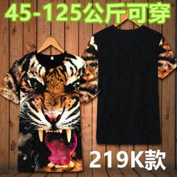 《購物聯盟》Y53【當天寄出圖片色剩下M號售完不補】夏季情侶款短袖迷彩T恤衫女生寬鬆軍訓軍歌比賽軍裝男女薄款上衣 歷史價格詳細信息