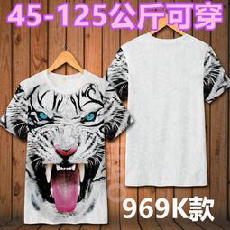 《購物聯盟》Y53【當天寄出圖片色剩下M號售完不補】夏季情侶款短袖迷彩T恤衫女生寬鬆軍訓軍歌比賽軍裝男女薄款上衣 歷史價格詳細信息