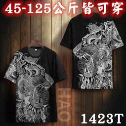 歐美風老花皮字母戒指 | 鈦鋼18k金指環 | 不鏽鋼飾品 | 小眾設計獨特個性 男女情侶戒指 生日情人節禮物-欣晴百貨 歷史價格詳細信息