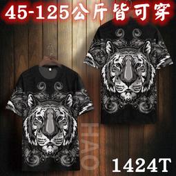 歐美風老花皮字母戒指 | 鈦鋼18k金指環 | 不鏽鋼飾品 | 小眾設計獨特個性 男女情侶戒指 生日情人節禮物-欣晴百貨 歷史價格詳細信息