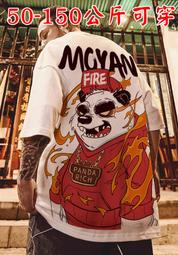 【&sect; 衫衫飾飾 &sect;】10053【鐳射醒獅2色M-7XL】【斷貨】特殊變色反光印花短袖寬鬆上衣嘻哈潮流HIPHOP 歷史價格詳細信息