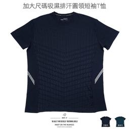 透氣排汗 加大T恤 大尺碼 男裝 戶外速乾t恤男加大尺碼夏季新款薄款涼感冰絲男士短袖彈力運動上 歷史價格詳細信息