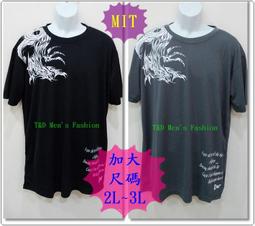 【T&amp;D】&rdquo;23050&rdquo;臺灣製造~加大尺碼~吸濕排汗~ROCK英文印花短袖圓領T~共有兩色~2L~3L現貨供應免運~ 歷史價格詳細信息