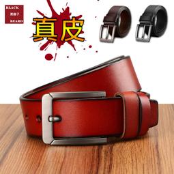 《BBD．黑鬍子》【嚴選真皮．閃電紋】潮流設計閃電紋路真皮設計短夾錢包．生日禮物．男性質感首選【F】【95012】 歷史價格詳細信息