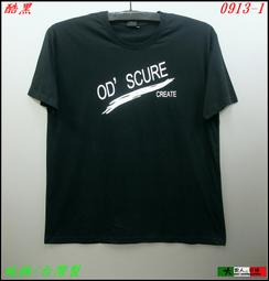 ◇大男人@衫褲◇台灣製【圖騰潮流款】單色棉質長袖個性T 2L/3L.58吋無束口【5060】酷黑/寶藍大尺碼 歷史價格詳細信息