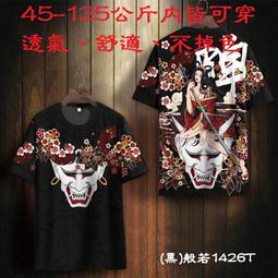 武士般若貝斯手 T恤 男士 短袖 上衣 時尚 休閒百搭 個性 街頭 短T 潮流 搞笑 有趣 嘻哈 純棉 男女通用 歷史價格詳細信息