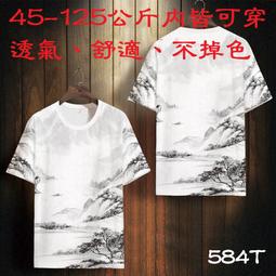 大氣山水畫 歷史價格詳細信息