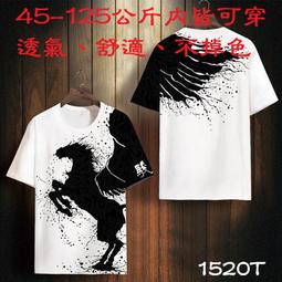 【&sect; 衫衫飾飾 &sect;】10053【1420T#S-6XL號】冰絲歐美風動物老虎獅子頭印花短袖T恤速乾透氣涼爽T恤大碼男裝 歷史價格詳細信息