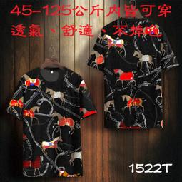 【&sect; 衫衫飾飾 &sect;】10053【1422T#S-6XL號】冰絲歐美風動物老虎獅子頭印花短袖T恤速乾透氣涼爽T恤大碼男裝 歷史價格詳細信息