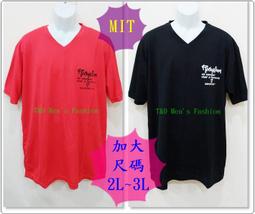 【現貨】[圓領/V領]M-5XL不掉毛髮熱衣保 暖衣衛生衣 不倒絨內衣 緊身打底衫 保暖內衣刷毛加厚長袖  襯衫 上衣 歷史價格詳細信息