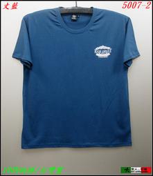 男人幫大尺碼-台灣製純棉/領口加厚【圓領短袖素面T恤】SL005 歷史價格詳細信息