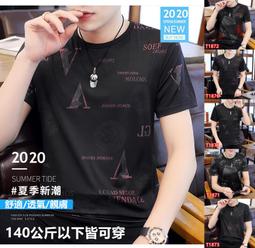 冰絲 無痕 涼感 短袖POLO衫 男 高檔百搭t恤年輕人polo衫 夏季新款短袖 男生薄款冰絲短袖-22號穿搭 歷史價格詳細信息