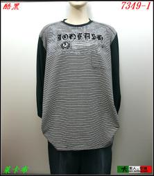 ◇大男人@衫褲◇出清價690元.歐風精品.防風.保暖.棉絨內裡(防寒背心) 54-58吋【0206-2】酷黑.咖啡大尺碼 歷史價格詳細信息