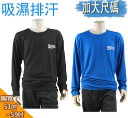 加大尺碼台灣製長袖T恤 英文字圓領T恤 長袖上衣 圖案長Tee 黑色T恤T-shirts(310-3856)男sun-e 歷史價格詳細信息