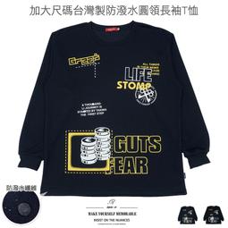 台灣製防潑水長褲 防風休閒長褲 褲管無縮口長褲 台灣製長褲 全腰圍鬆緊帶素面長褲(310-2052) 男女可穿sun-e 歷史價格詳細信息