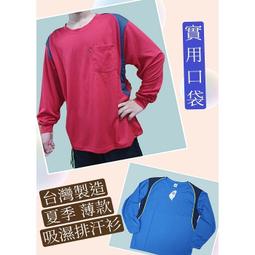 夏季薄款~《超值價$330》簡約牛仔褲.百搭工作褲.耐磨.彈力伸縮.舒適.中直牛仔褲.工作褲~~2108 歷史價格詳細信息