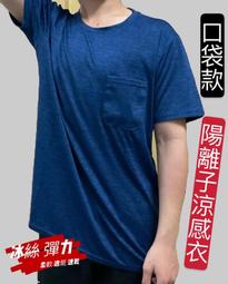 大國度～薄款牛仔衣 純棉耐磨帥氣休閒襯衫工作服 工作衣 附插筆袋 歷史價格詳細信息