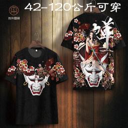 【圖騰系列】大海的深度｜2023海洋蘭染海洋涼感背心中性款(藍) 歷史價格詳細信息
