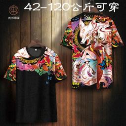 【圖騰系列】大海的深度｜2023海洋蘭染海洋涼感背心中性款(藍) 歷史價格詳細信息