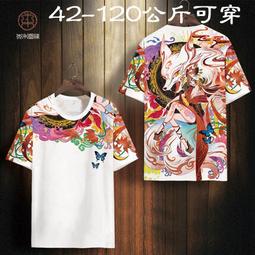 【圖騰系列】大海的深度｜2023海洋蘭染海洋涼感背心中性款(藍) 歷史價格詳細信息