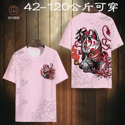 【圖騰系列】大海的深度｜2023海洋蘭染海洋涼感背心中性款(藍) 歷史價格詳細信息