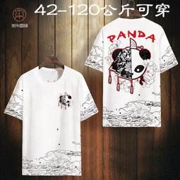 【圖騰系列】大海的深度｜2023海洋蘭染海洋涼感背心中性款(藍) 歷史價格詳細信息