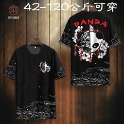 【圖騰系列】大海的深度｜2023海洋蘭染海洋涼感背心中性款(藍) 歷史價格詳細信息