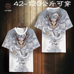 4571.日式門后掛鉤北歐鐵藝原木衣鉤臥室掛門鉤大容量衣物掛架3款~ 限時特價cud【二丁目】 歷史價格詳細信息