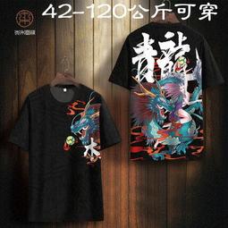 【&sect; 衫衫飾飾 &sect;】10053【圖片款笑臉3色S-7XL】印花重磅T恤大碼T恤純棉潮T寬鬆上衣嘻哈潮流HIPHOP 歷史價格詳細信息